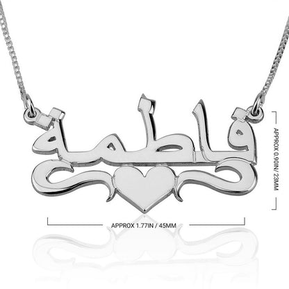 Personalized Arabic Name Necklace