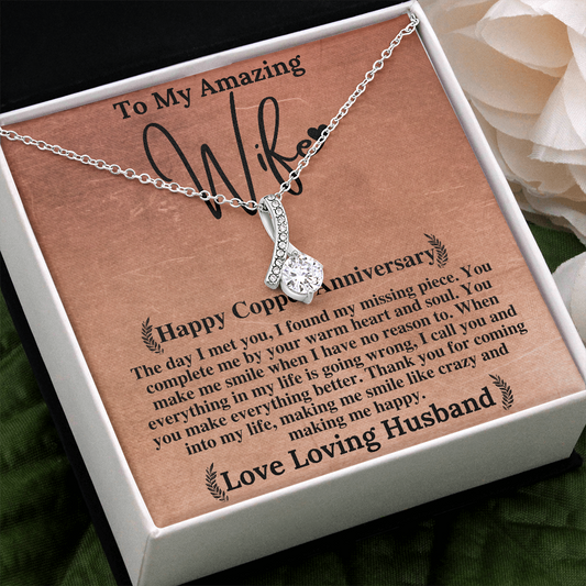 to my amazing wife